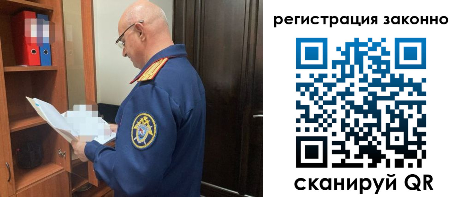 форма 3 в Кубинке