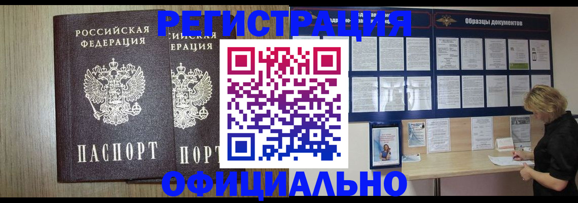 пропишу в квартире в Кубинке